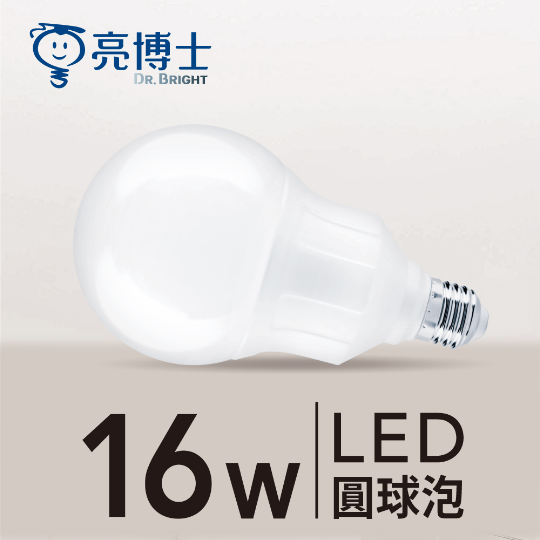 LED 圓型球泡燈 16W