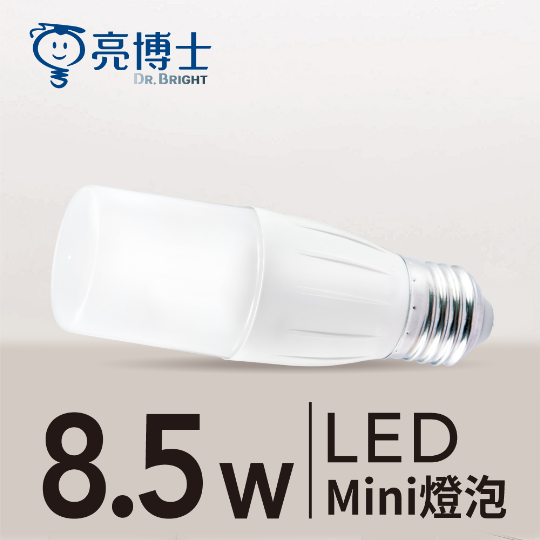 LED Mini燈泡 8.5W E27