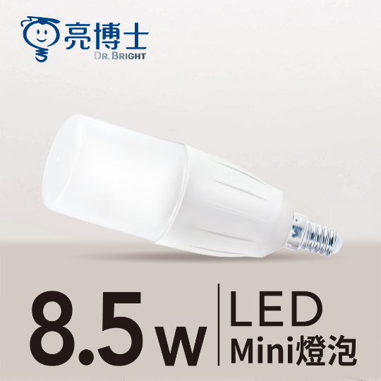 LED Mini燈泡 8.5W E14