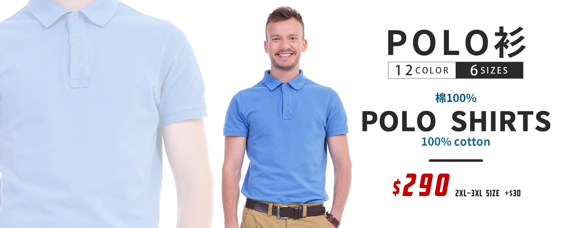 T恤,素T,短t,純棉,印衣服,台北印T恤,印T恤,團體服,印圖案,代印,少量印刷,客製化衣服,推薦印衣服PTT,系服,班服,polo衫,連帽T,連帽外套,厚棉T,大學T,刷毛,兒童T,MD,雙鋼印,醫用口罩,醫療口罩,客製化口罩,TTRI檢測合格