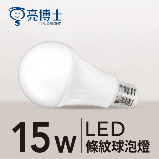 LED 條紋球泡燈 15W