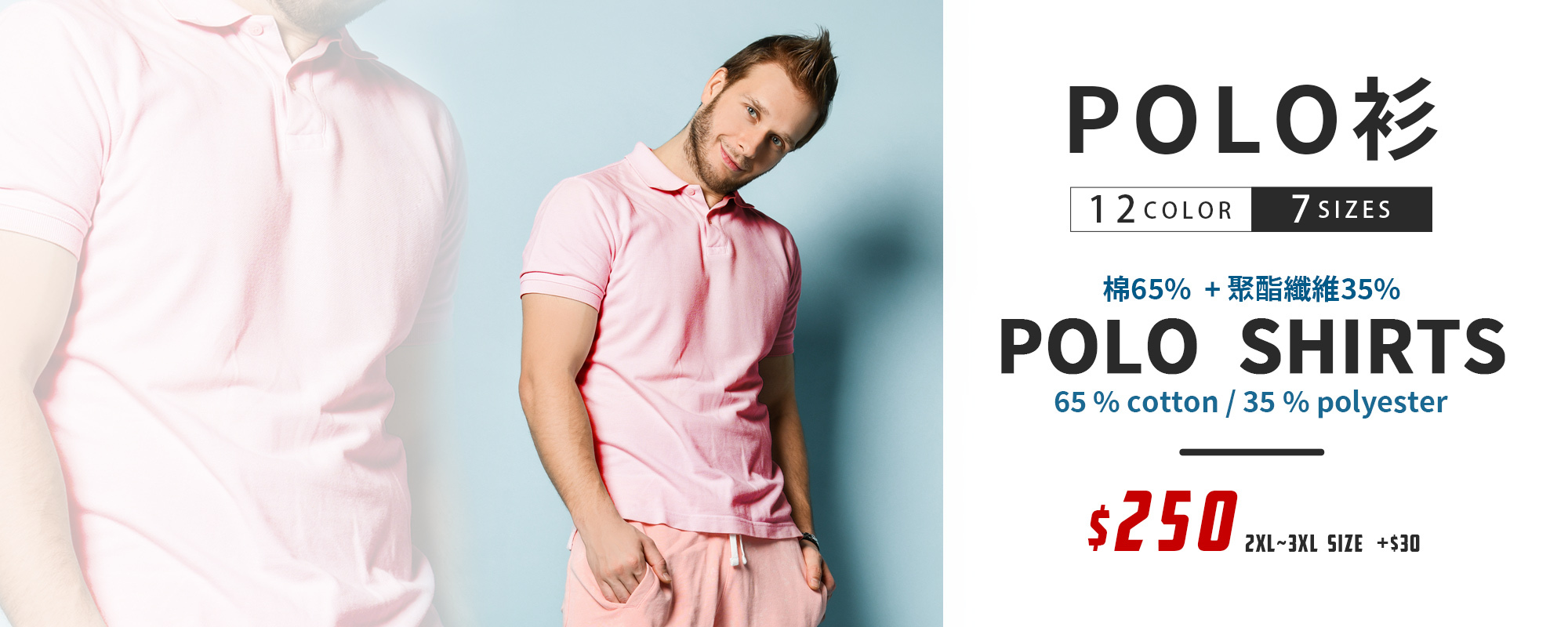 T恤,素T,短t,純棉,印衣服,台北印T恤,印T恤,團體服,印圖案,代印,少量印刷,客製化衣服,推薦印衣服PTT,系服,班服,polo衫,連帽T,連帽外套,厚棉T,大學T,刷毛,兒童T,MD,雙鋼印,醫用口罩,醫療口罩,客製化口罩,TTRI檢測合格