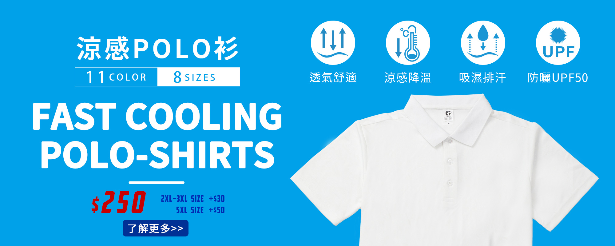 T恤,素T,短t,純棉,印衣服,台北印T恤,印T恤,團體服,印圖案,代印,少量印刷,客製化衣服,推薦印衣服PTT,系服,班服,polo衫,連帽T,連帽外套,厚棉T,大學T,刷毛,兒童T,MD,雙鋼印,醫用口罩,醫療口罩,客製化口罩,TTRI檢測合格