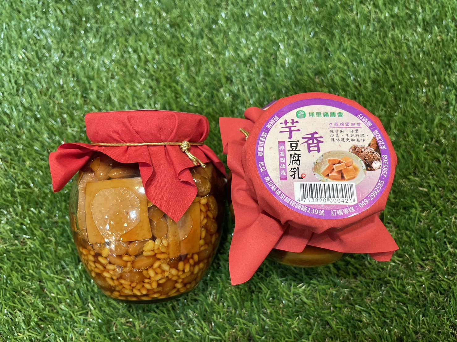 香芋豆腐乳【345g/罐】