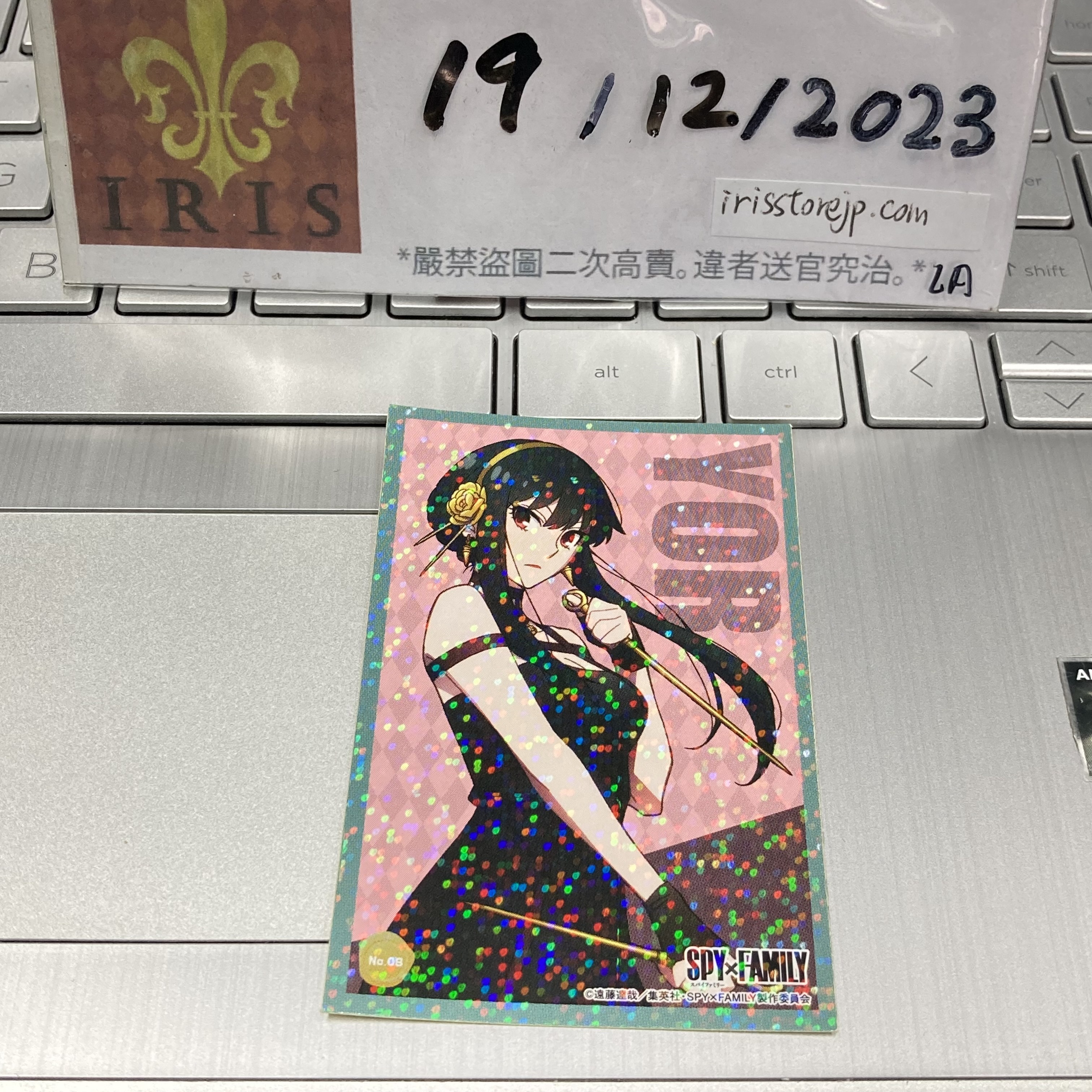 SPY×FAMILY yor 貼紙