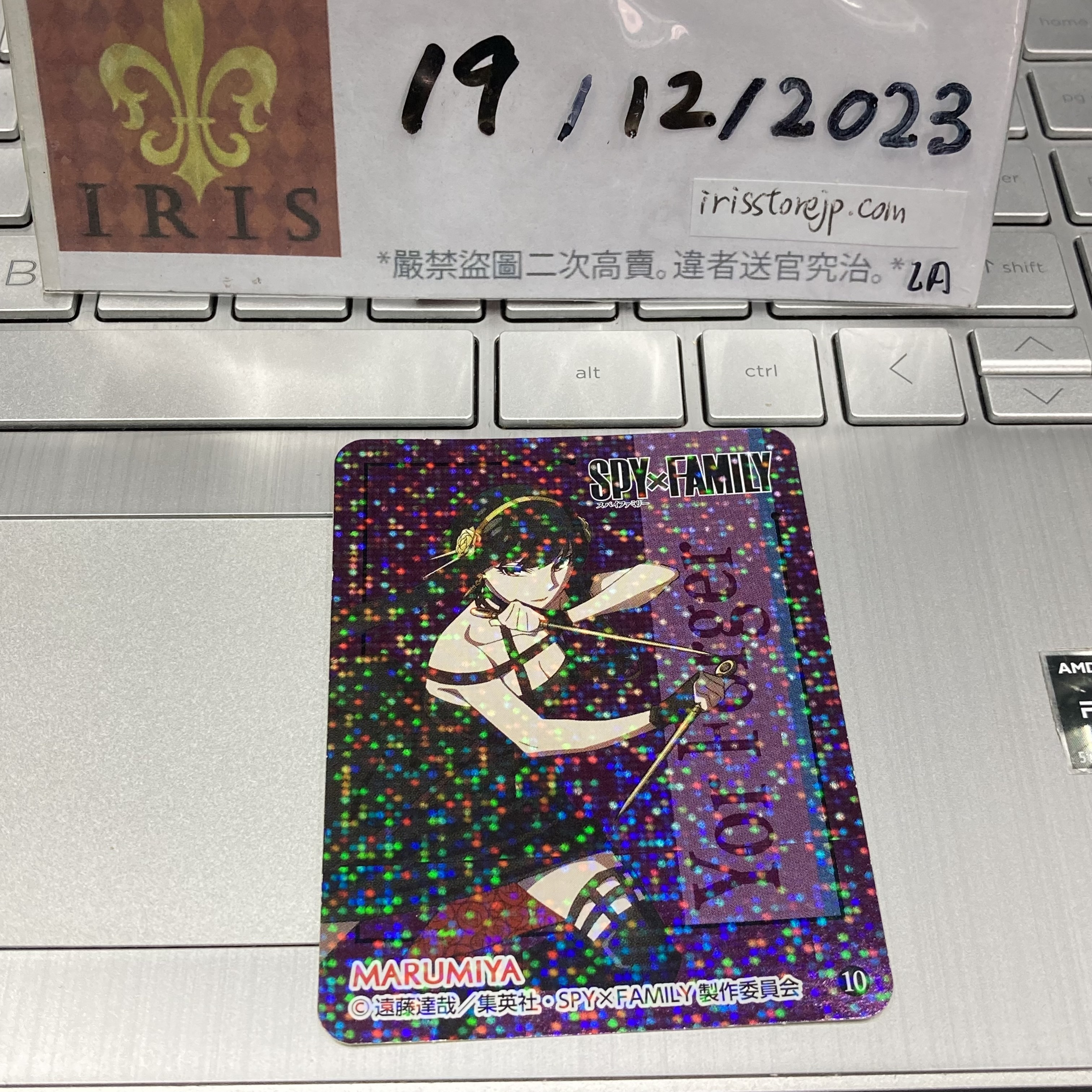 SPY×FAMILY yor 貼紙