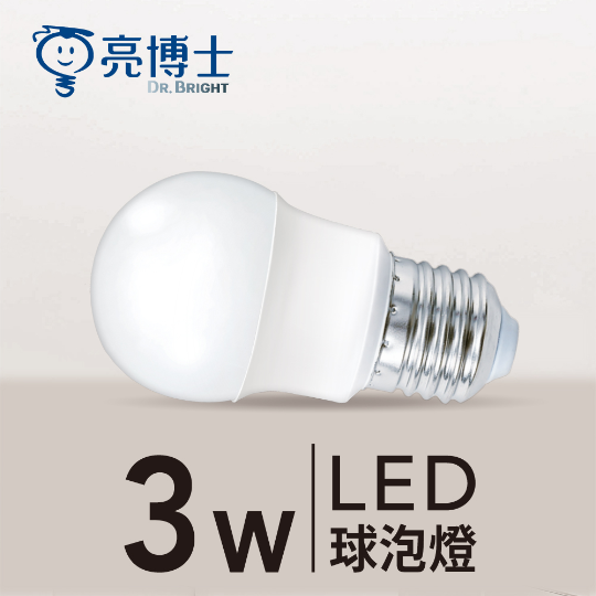 LED 球泡燈 3W