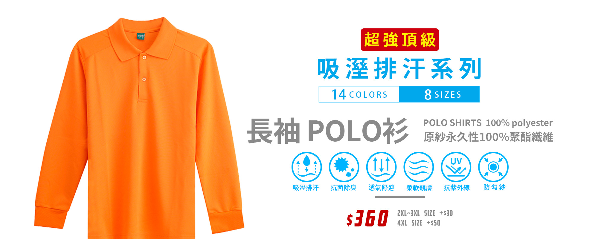POLO衫,POLO SHIRT,美國棉,2 color tipped,滾邊,雙色,印衣服,印T恤,團體服,印圖案,少量代印,少量印刷,團體福,克制衣服,客製化,推薦印衣服PTT,系服,班服,隊服,環保帆布袋,購物袋,MD,雙鋼印,醫用口罩,醫療口罩