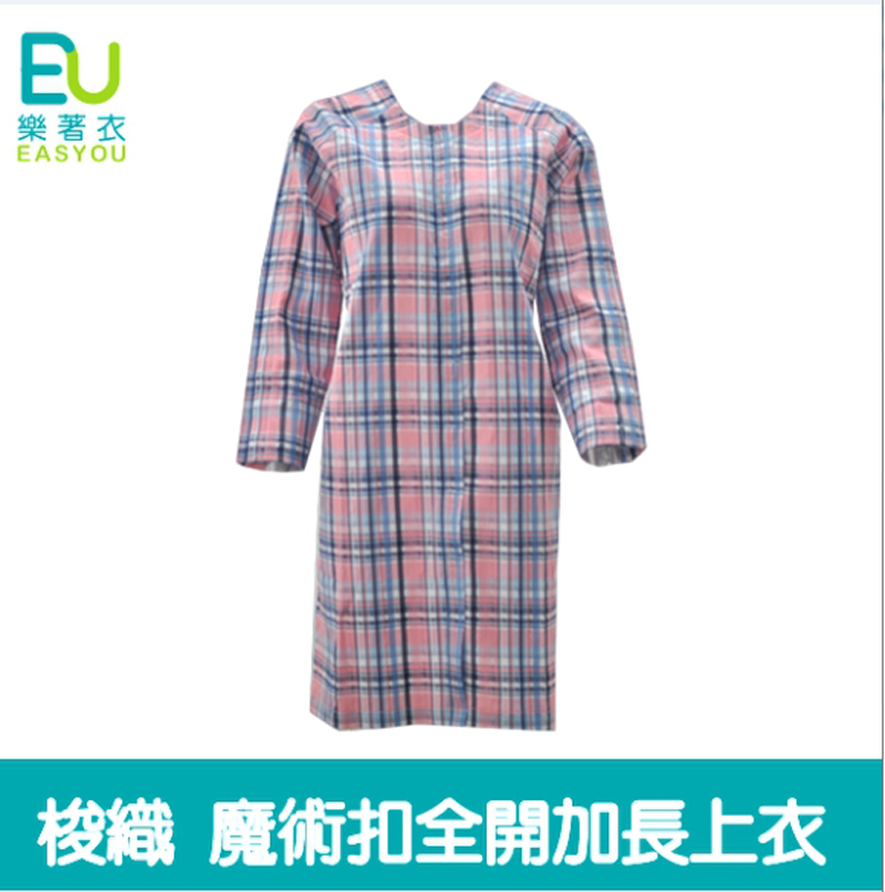 樂著衣-魔術扣全開薄上衣-加長版/藍粉格(易穿脫病人服)