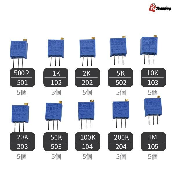 可調電阻套件組,精密型,3296W,商品清單