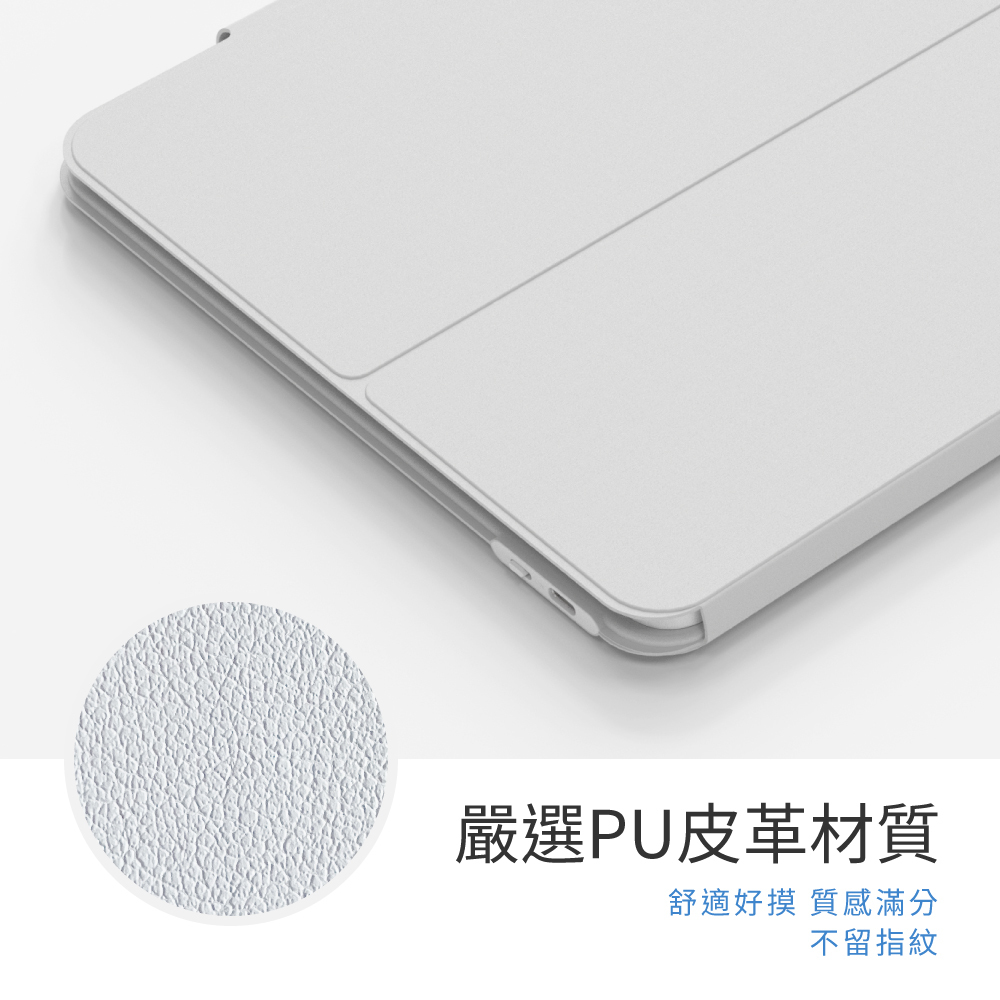 eiP Maglite輕巧磁吸鍵盤11吋/12吋(iPad Air 4 5 Pro 11