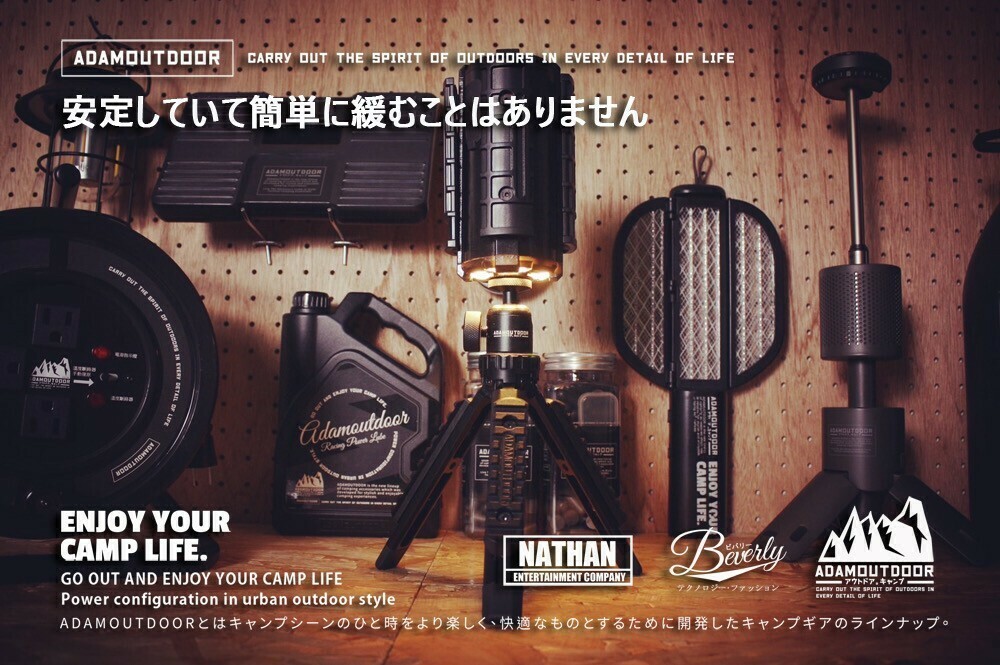 ADAMOUTDOOR 戰術三腳架－(3色)