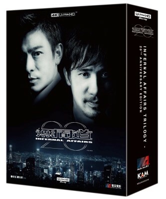 無間道3 Infernal Affairs サウンドトラック 生産限定香港輸入盤 Hong Kong Movie Infernal Affairs III無間道 III 終極無間VCD