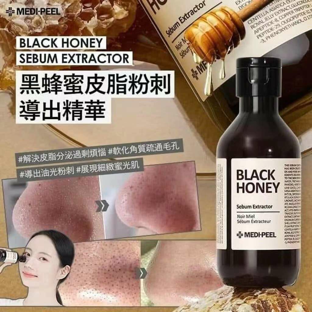 🇰🇷MEDIPEEL 黑蜂蜜導出精華100ml