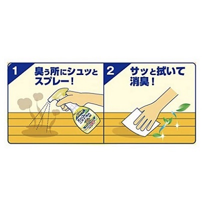 Joypet 天然強力除尿臭噴劑 270ml
