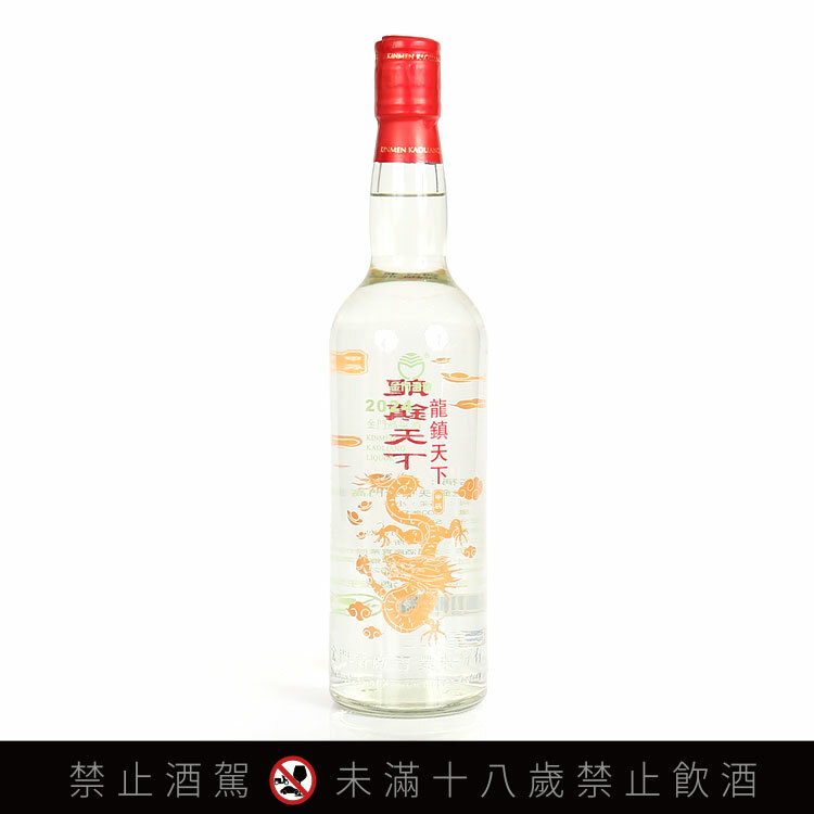 金門酒廠2024龍鎮天下金門高粱酒