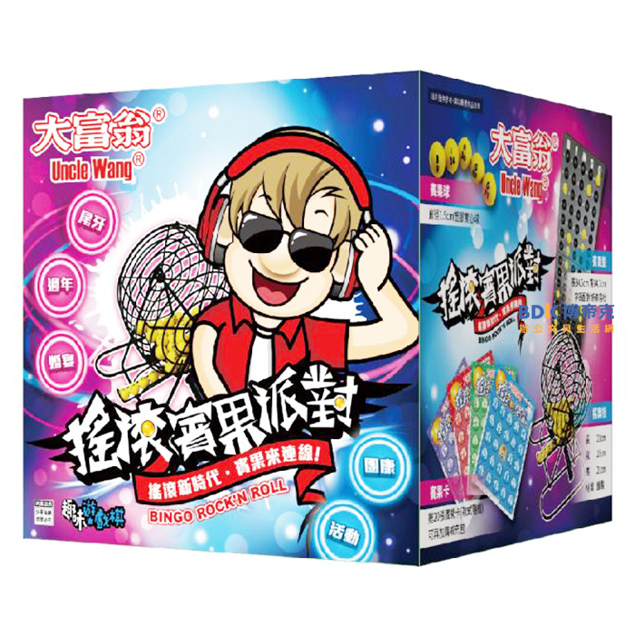 Uncle Wang 大富翁 桌遊 尾牙 春酒 派對 搖滾賓果派對 A199（新包裝）