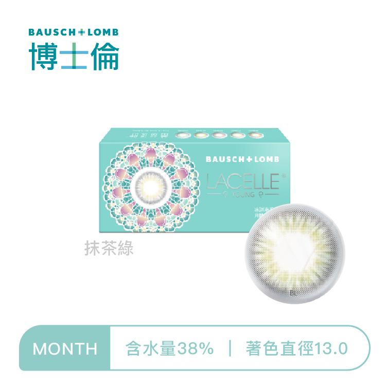 博士倫Bausch+Lomb 蕾絲漾眸冰淇淋系列 抹茶綠1片裝