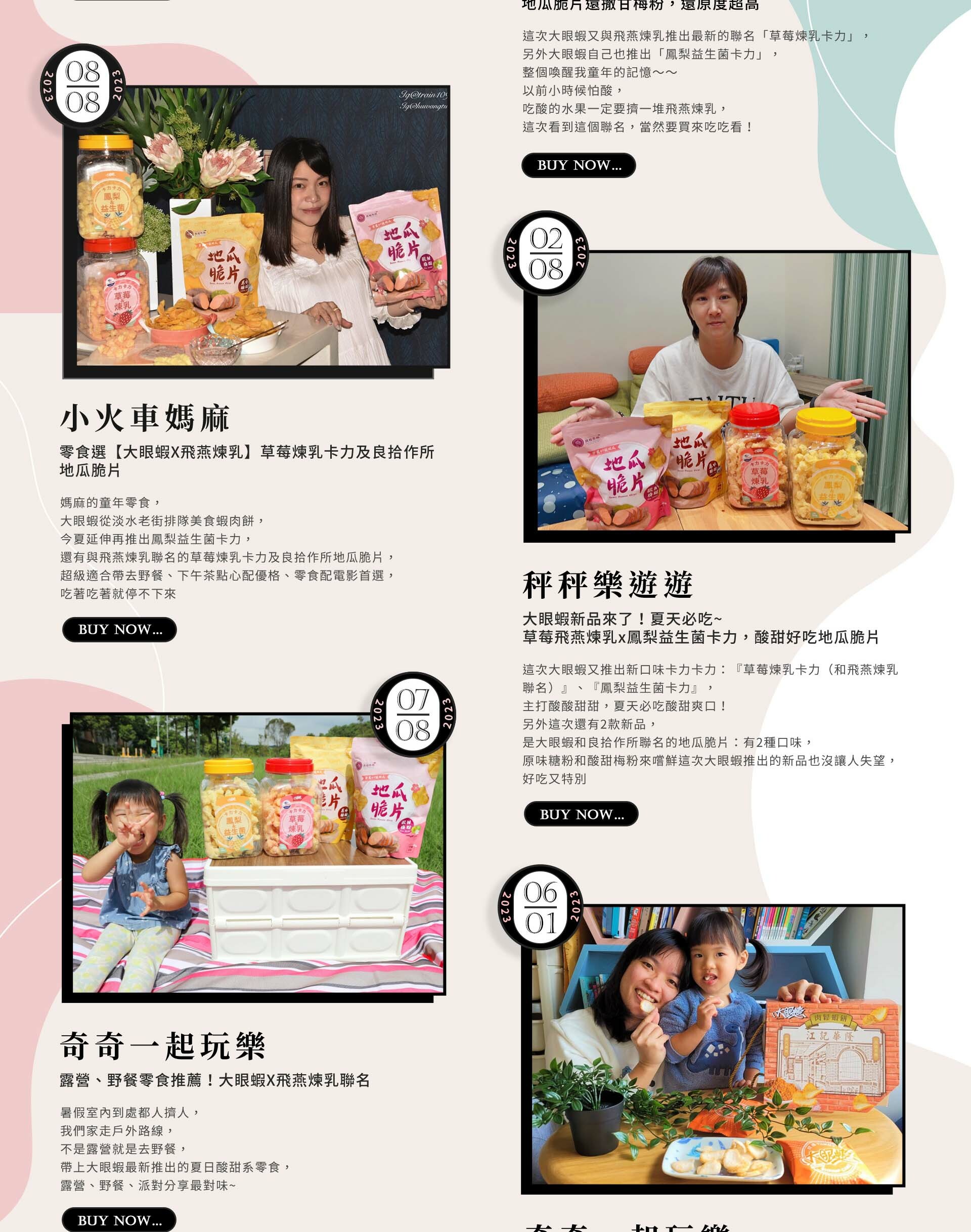 地瓜脆片,地瓜,洋芋片