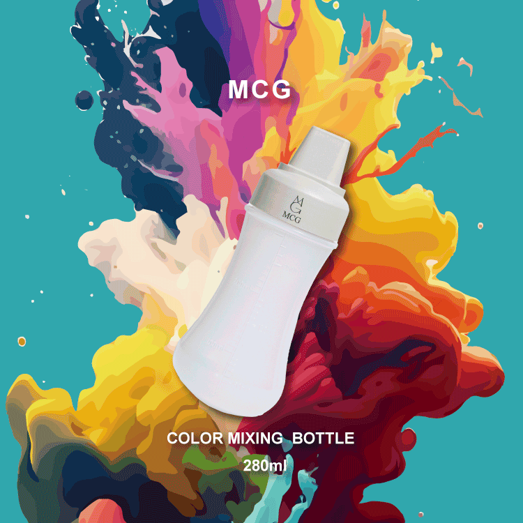 MCG專業混色瓶280ml