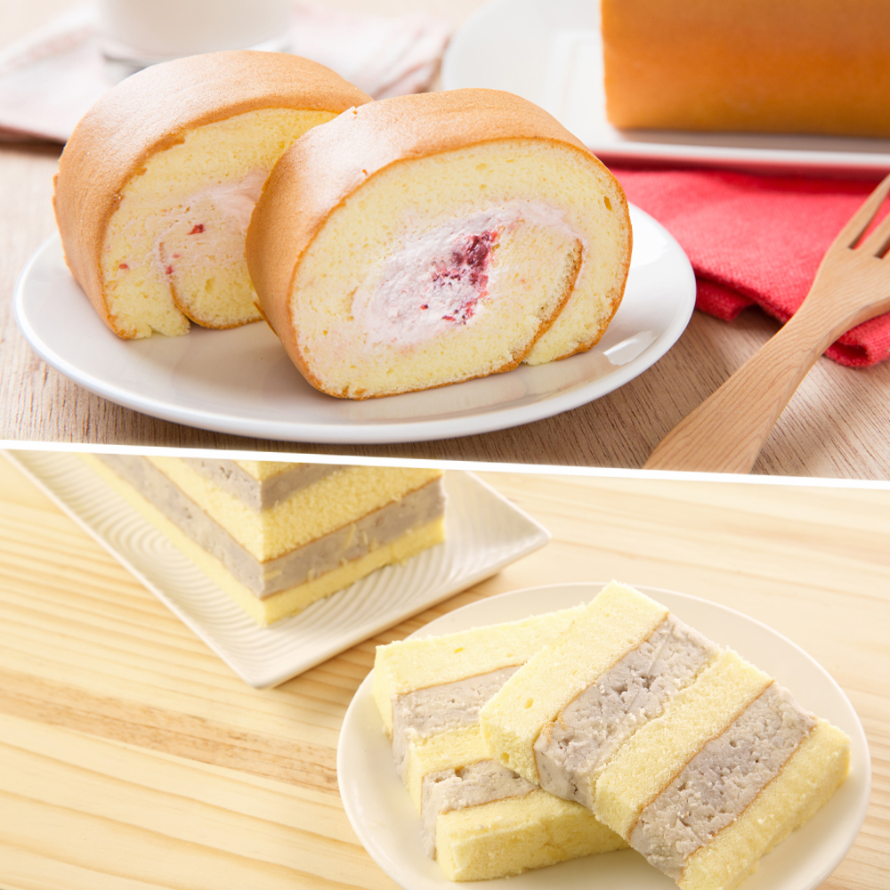 雙色蛋糕組 草莓生乳捲1條+芋泥雙層蛋糕1條