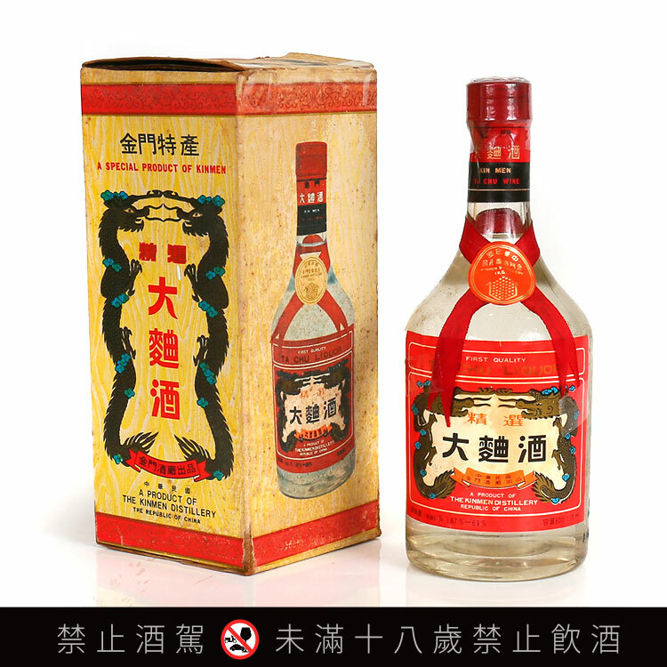 金門精選大麯酒 金門酒廠出品
