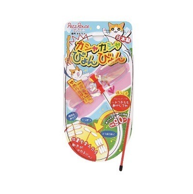 Petz Route 有聲竹蜻蜓彈力逗貓棒