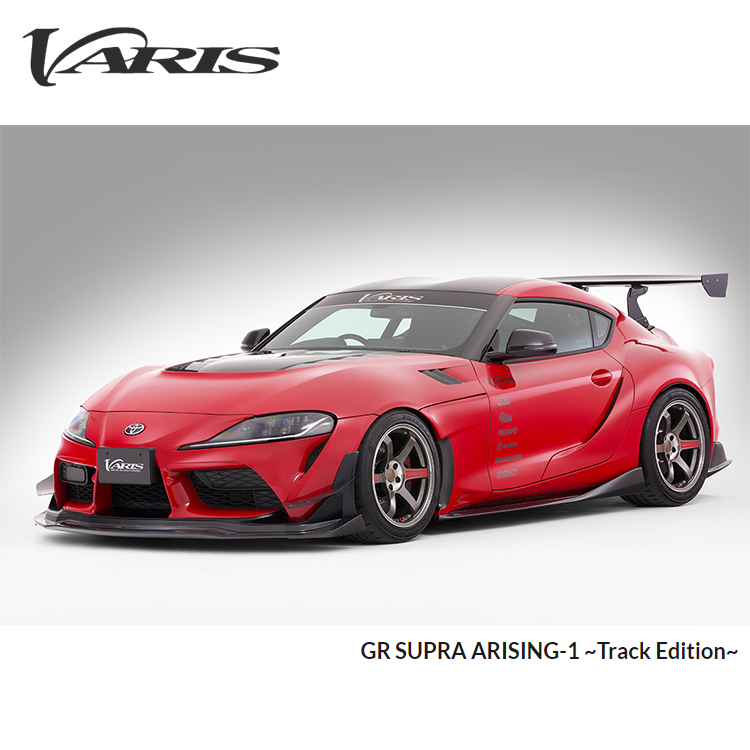 VARIS AERO KIT ARISING-1 Track Edition GR SUPRA