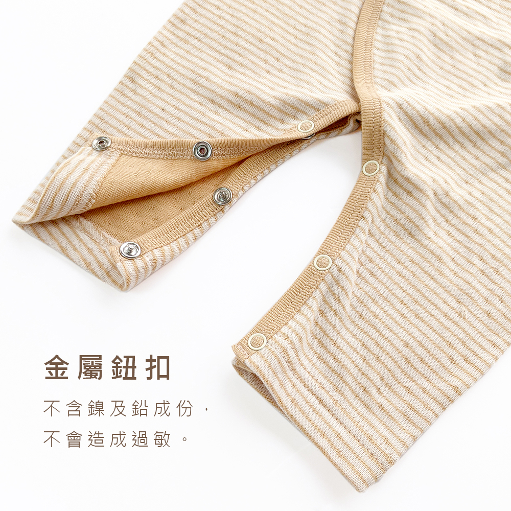 有機棉嬰兒雙層彩蝶裝肚衣-褐條 | 藍天畫布有機棉