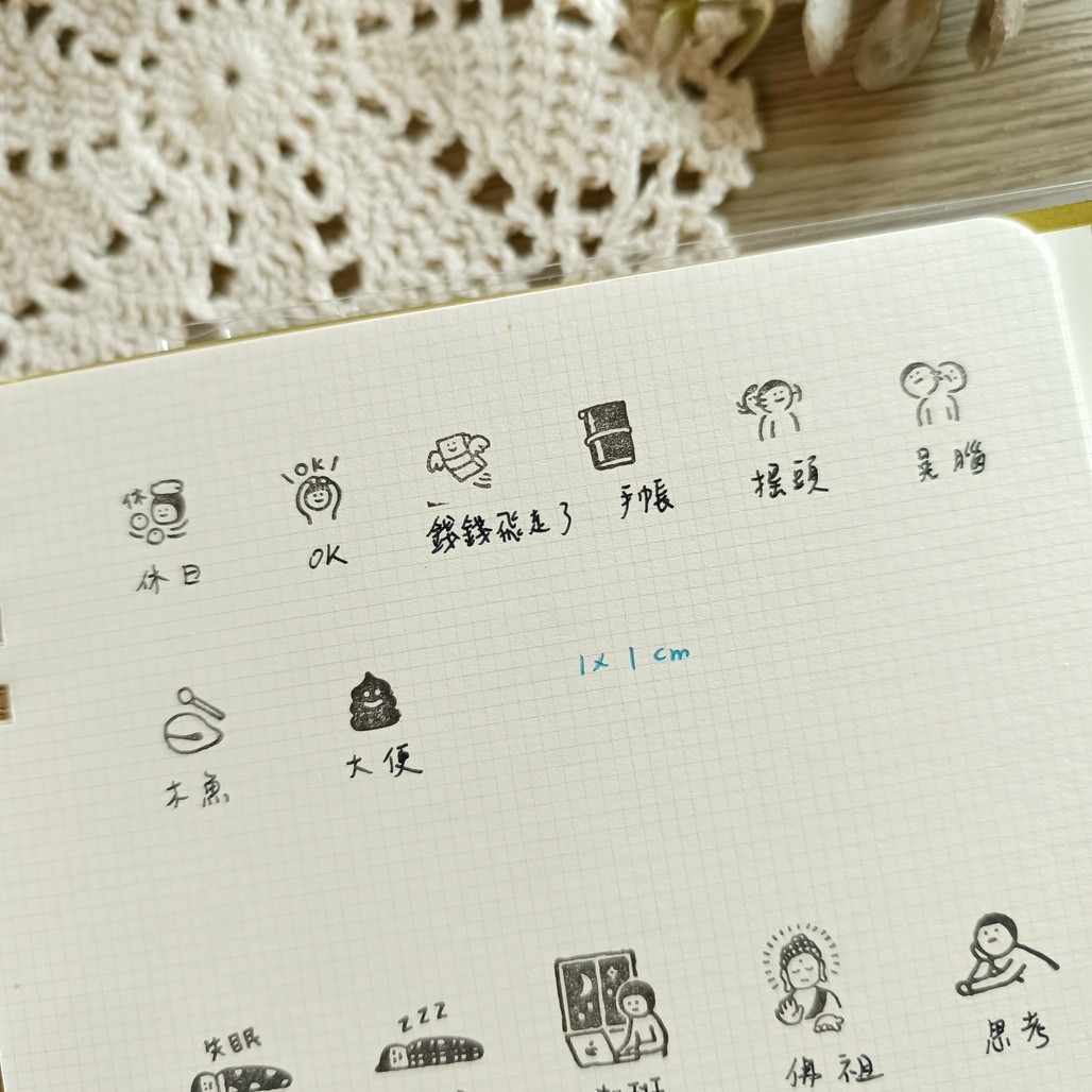 日本little lu．10mm系列原創印章