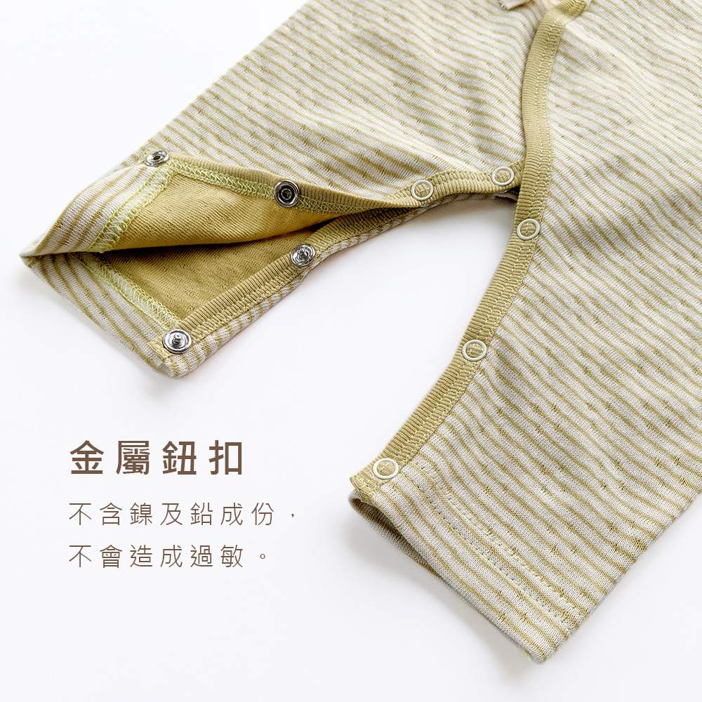 有機棉嬰兒雙層彩蝶裝肚衣-綠條| 藍天畫布有機棉