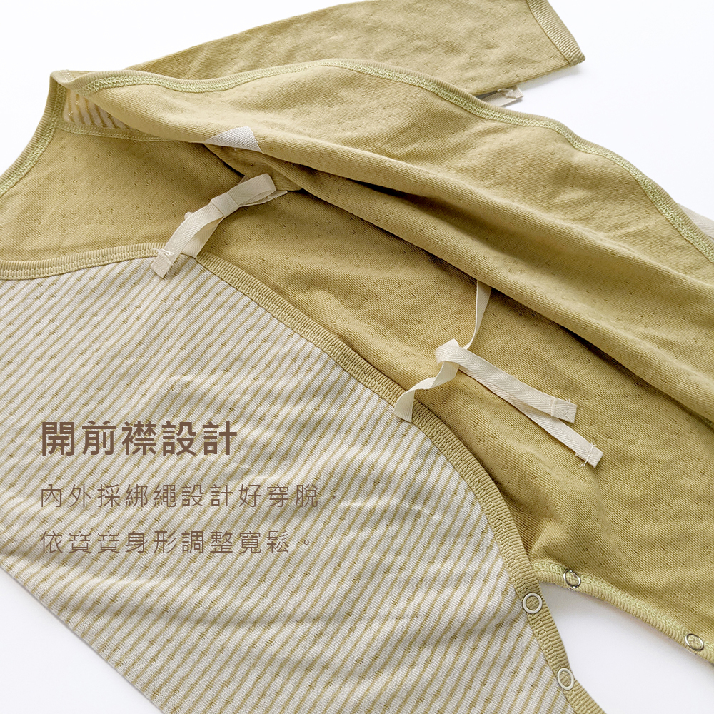 有機棉嬰兒雙層彩蝶裝肚衣-綠條| 藍天畫布有機棉