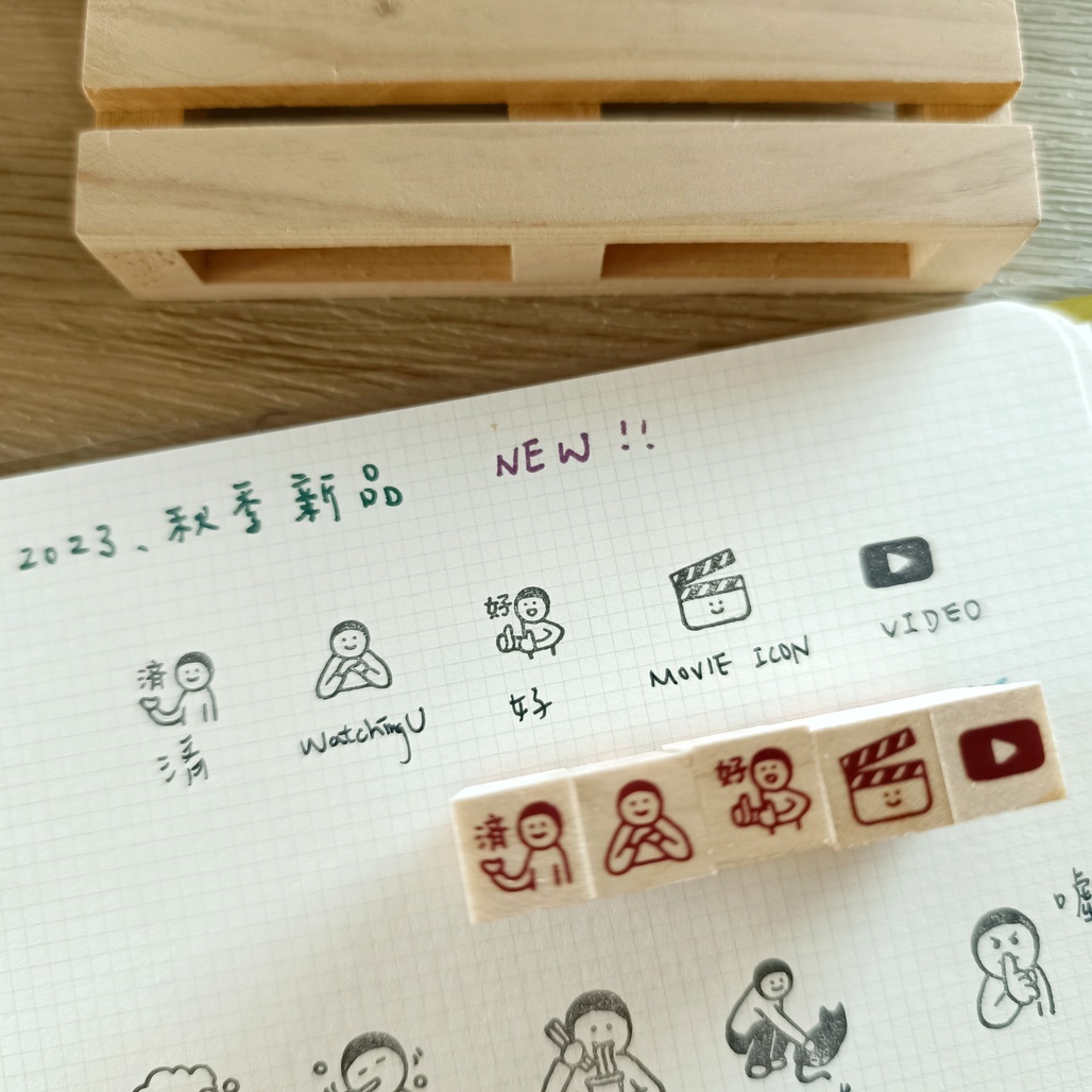 日本little lu．10mm系列原創印章 2023秋季新品