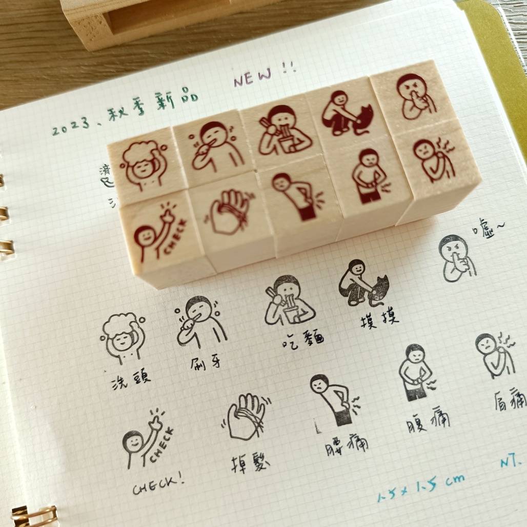 日本little lu．15mm系列原創印章 2023秋季新品