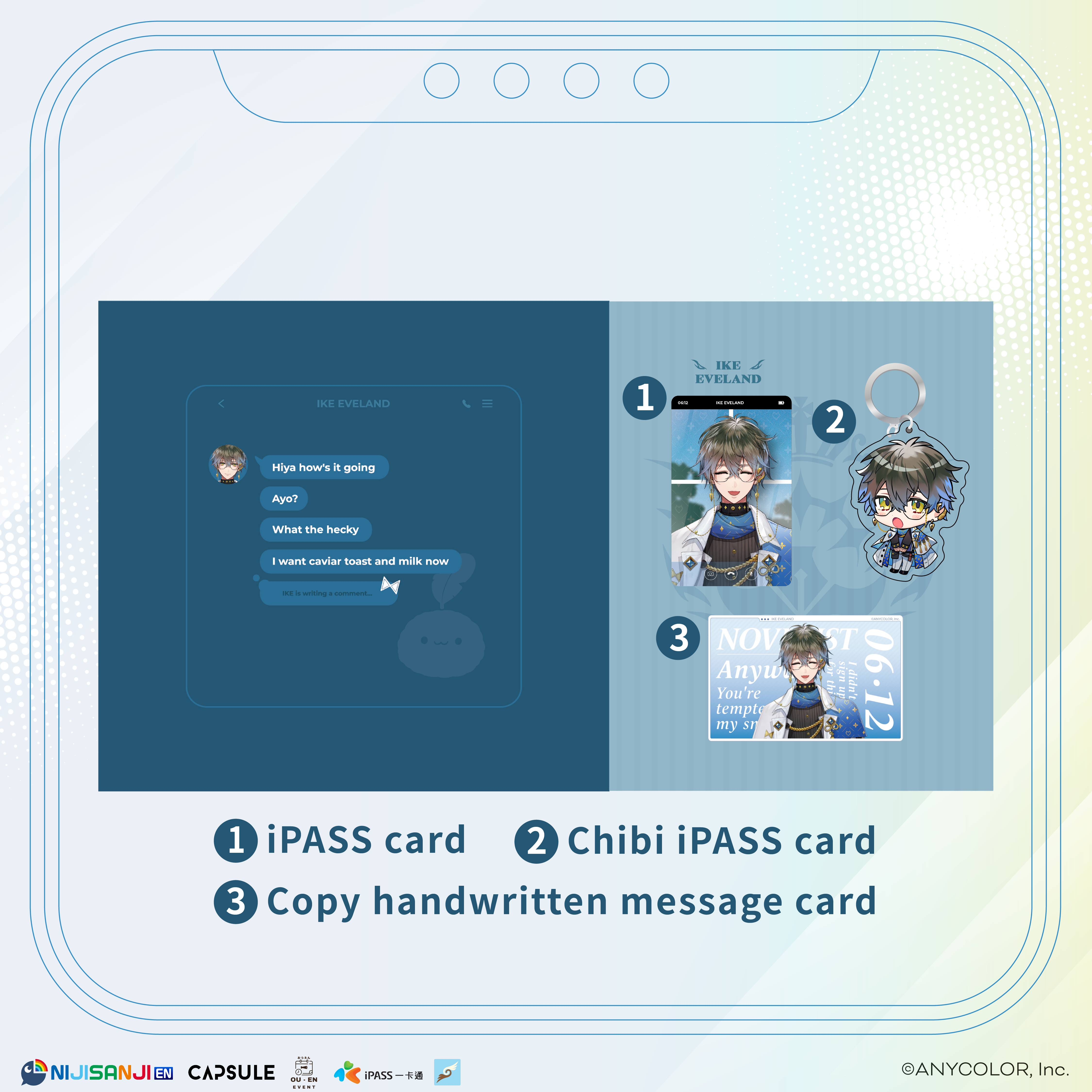 Ike Eveland | iPASS一卡通套組上冊