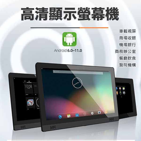 B&C Korea 21.5-inch WiFi network playback IPS touch all-in-one machine B0266