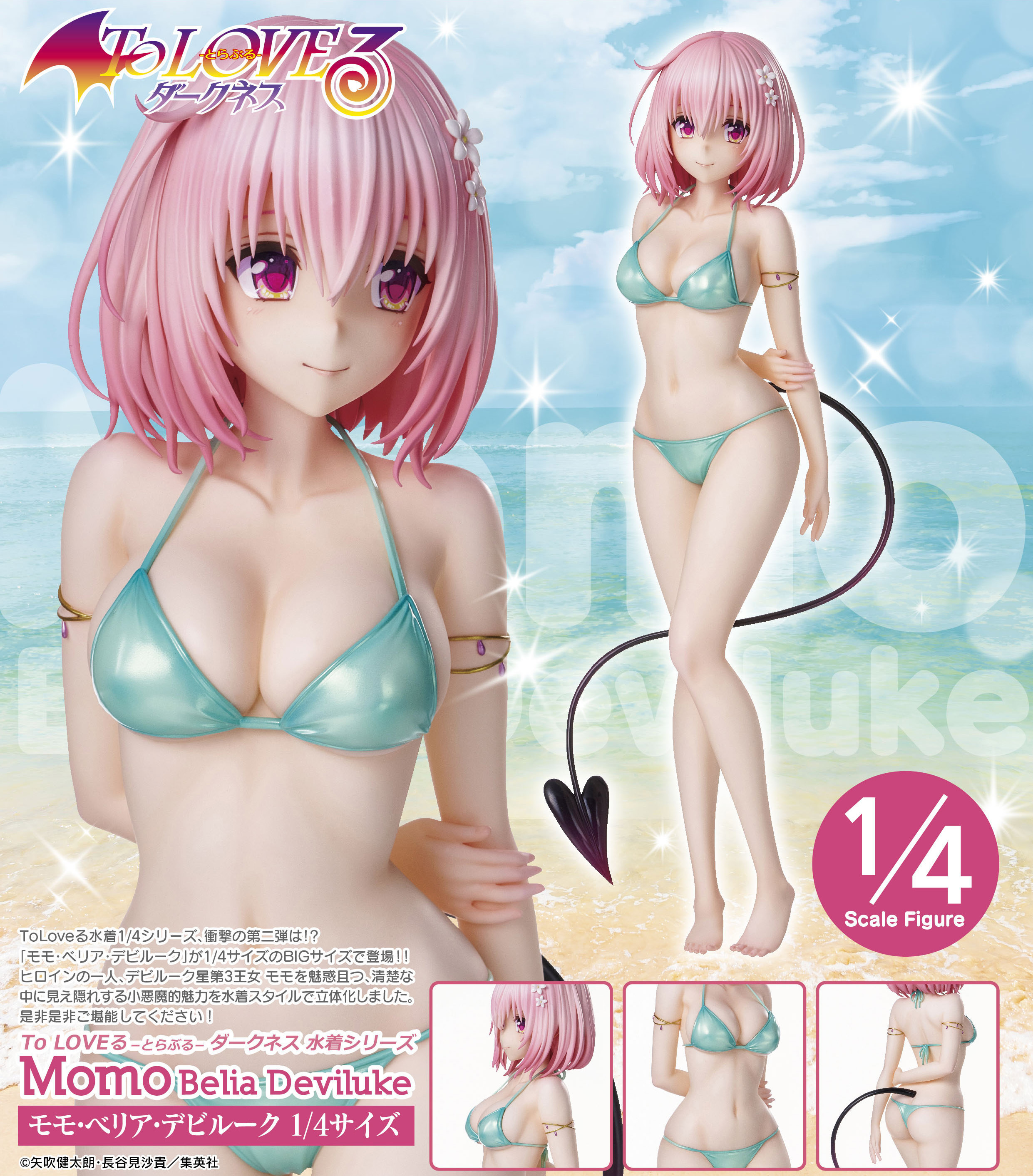 "To Love-Ru Darkness" Swimwear Series Momo Belia Deviluke 1/4 Size