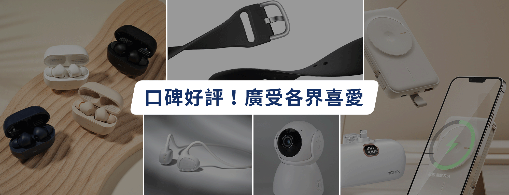 陳漢典,FAMMIX,菲米斯,智慧門鎖.智能門鎖,電子門鎖,指紋門鎖,電子鎖,住家安全,管好你家,aiot智慧物聯,買電子鎖送安裝,電子鎖刷卡分期零利率,OMIX,郭書瑤,華米