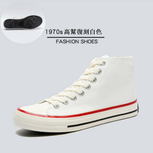 Couple's canvas casual sneakers (replica high-top)