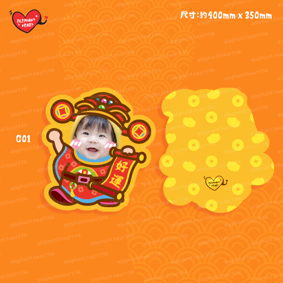 客製化新春造型攬枕