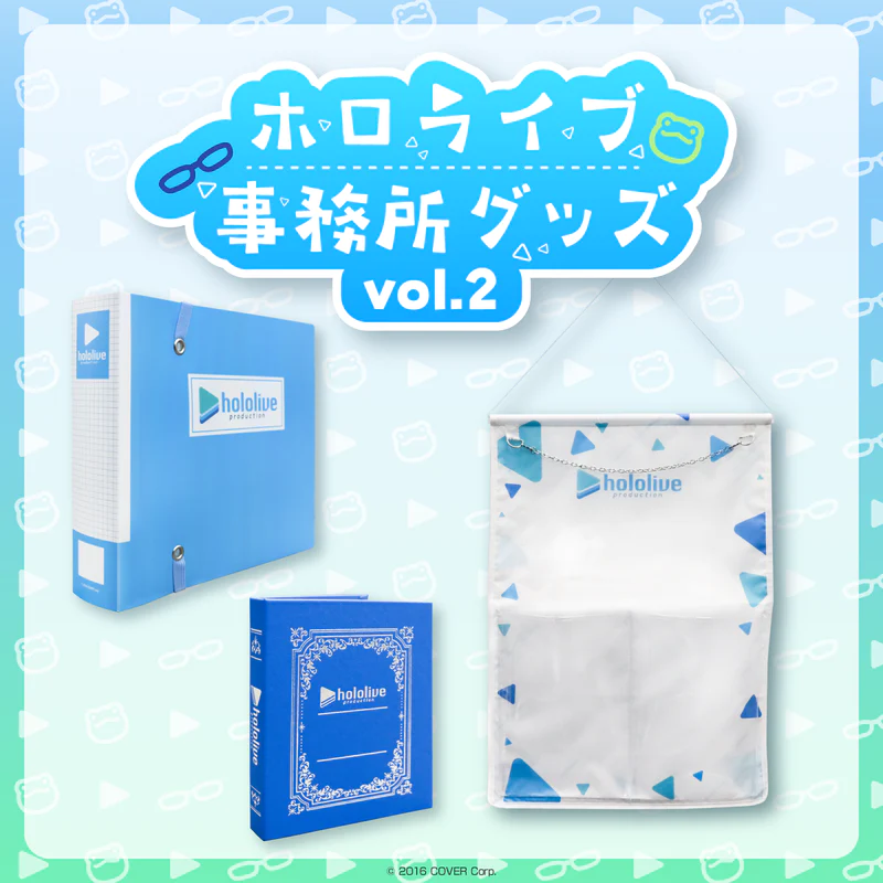 「官方代購」 Hololive 『Hololive事務所』 周邊 vol.2