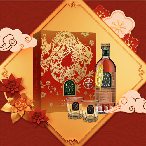 BBR貝瑞雅仕 2024年祥龍雪莉蘇格蘭威士忌新年禮盒 台灣限定