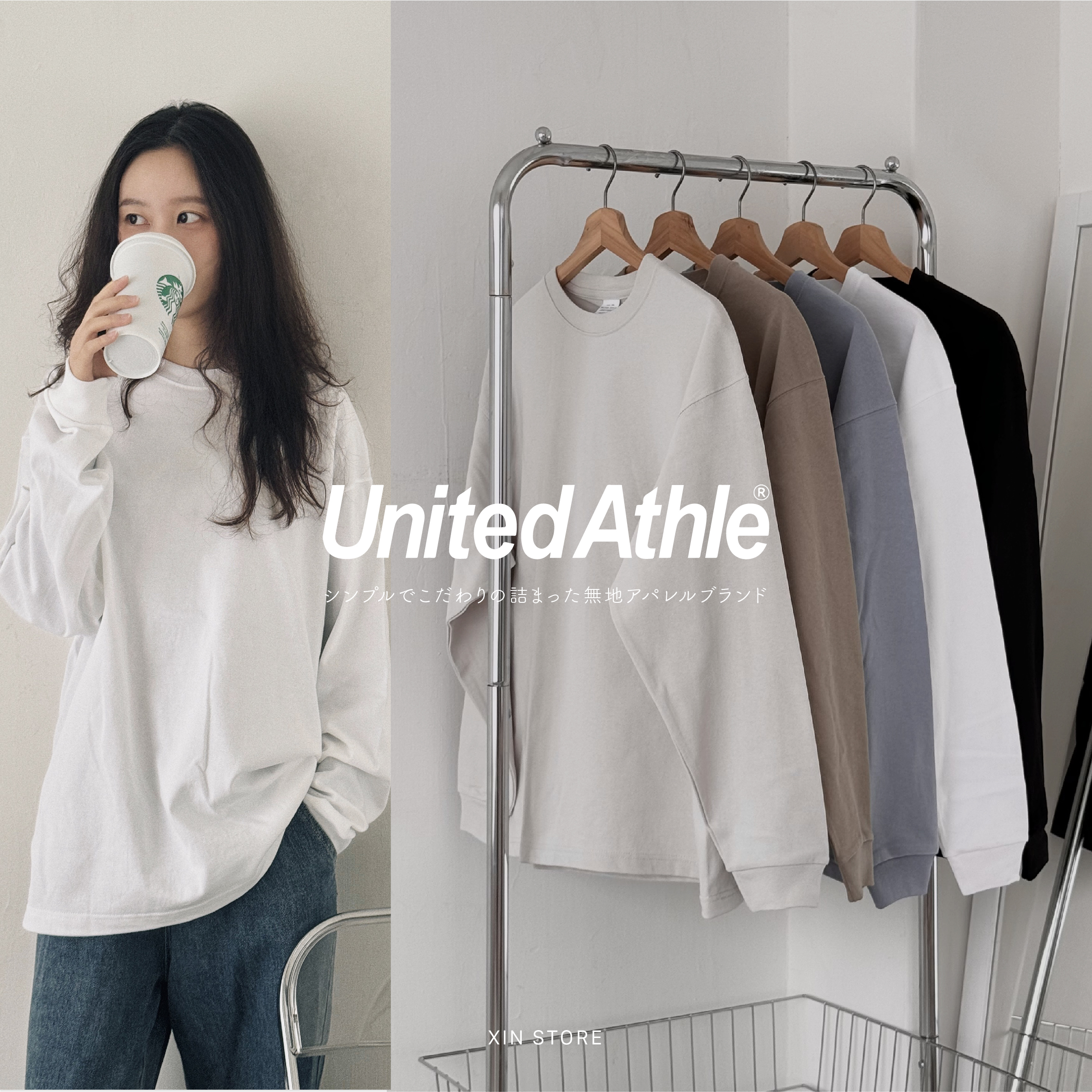 United Athle UA 3442201 9.1oz. 長袖 薄長袖