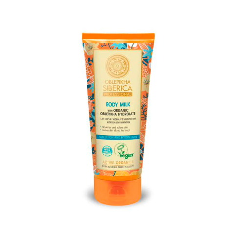 231219-N46 有機沙棘果純露保濕身體乳 200ml   (濕疹合用)