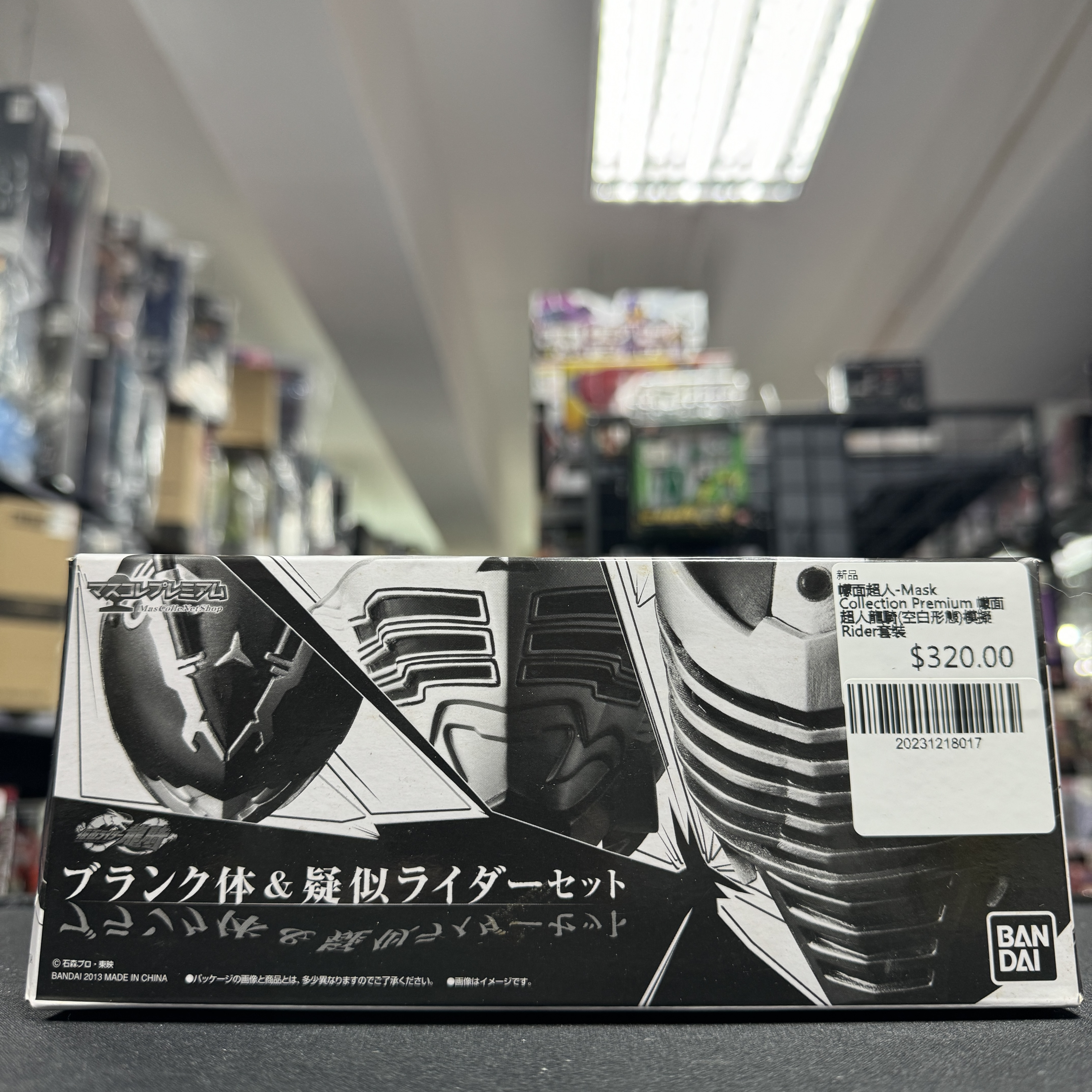 幪面超人-Mask Collection Premium 幪面超人龍騎(空白形態)&模擬Rider套裝