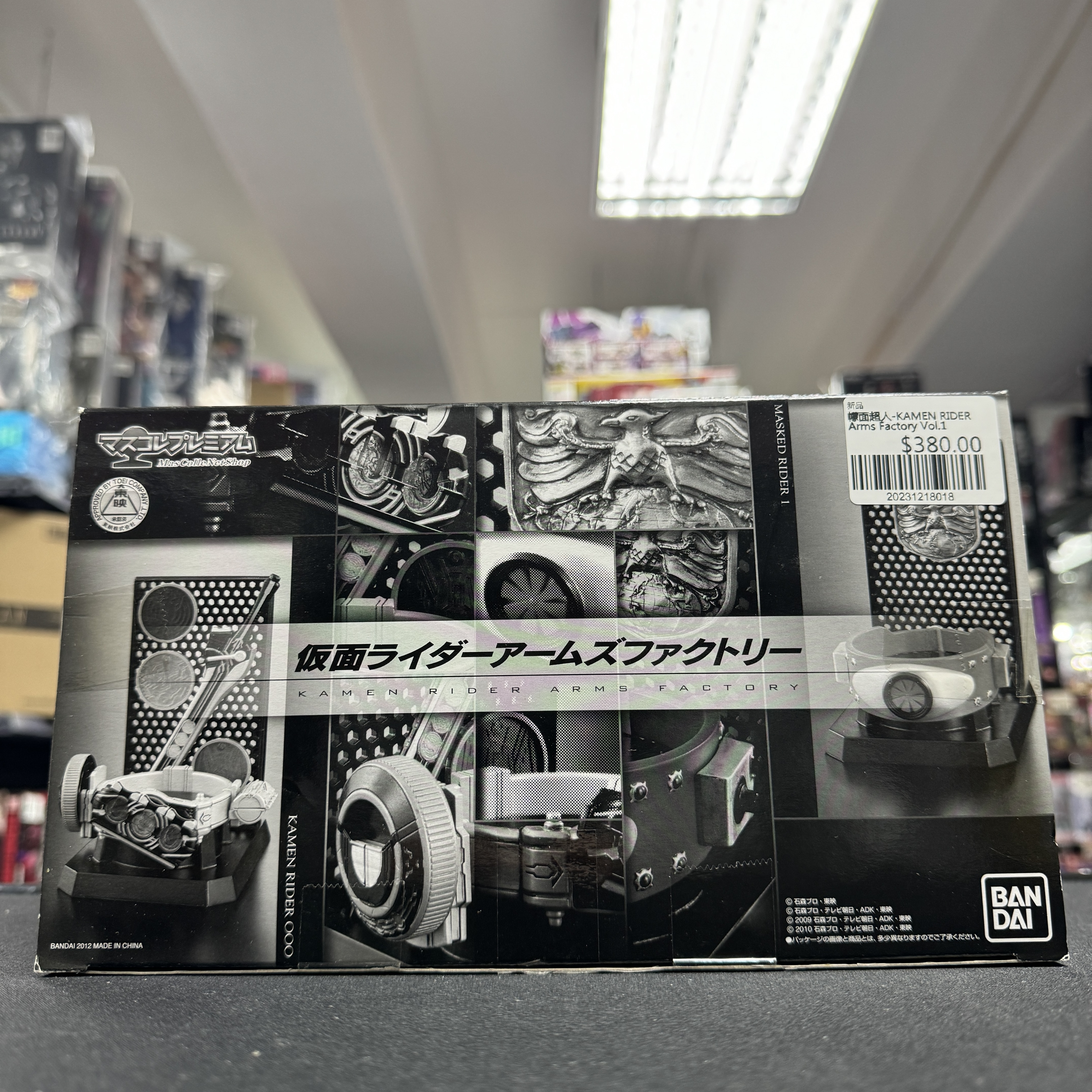 幪面超人-KAMEN RIDER Arms Factory Vol.1