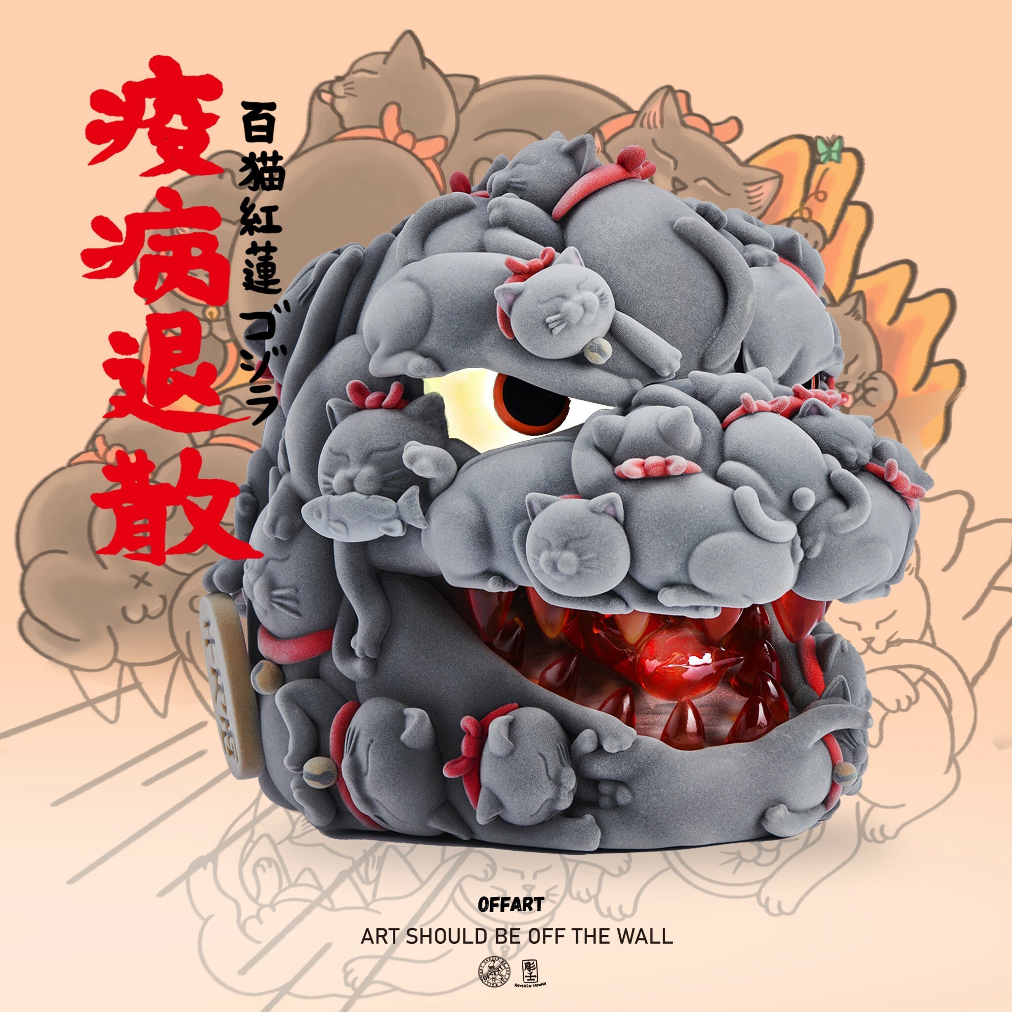 紅蓮百猫　カーペット　ラグ　雑貨　インテリア　ポップアート//OFF ART GK補款】OFF ART 百貓紅蓮植絨版（無售後）