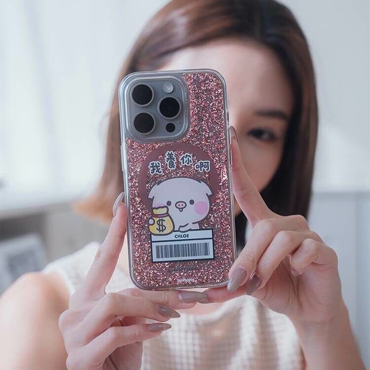 【插畫聯名】萌萌豬 我養你啊 (MagSafe兼容) 玫瑰金貝拉殼 - (訂製名字) iPhone客製化手機殼