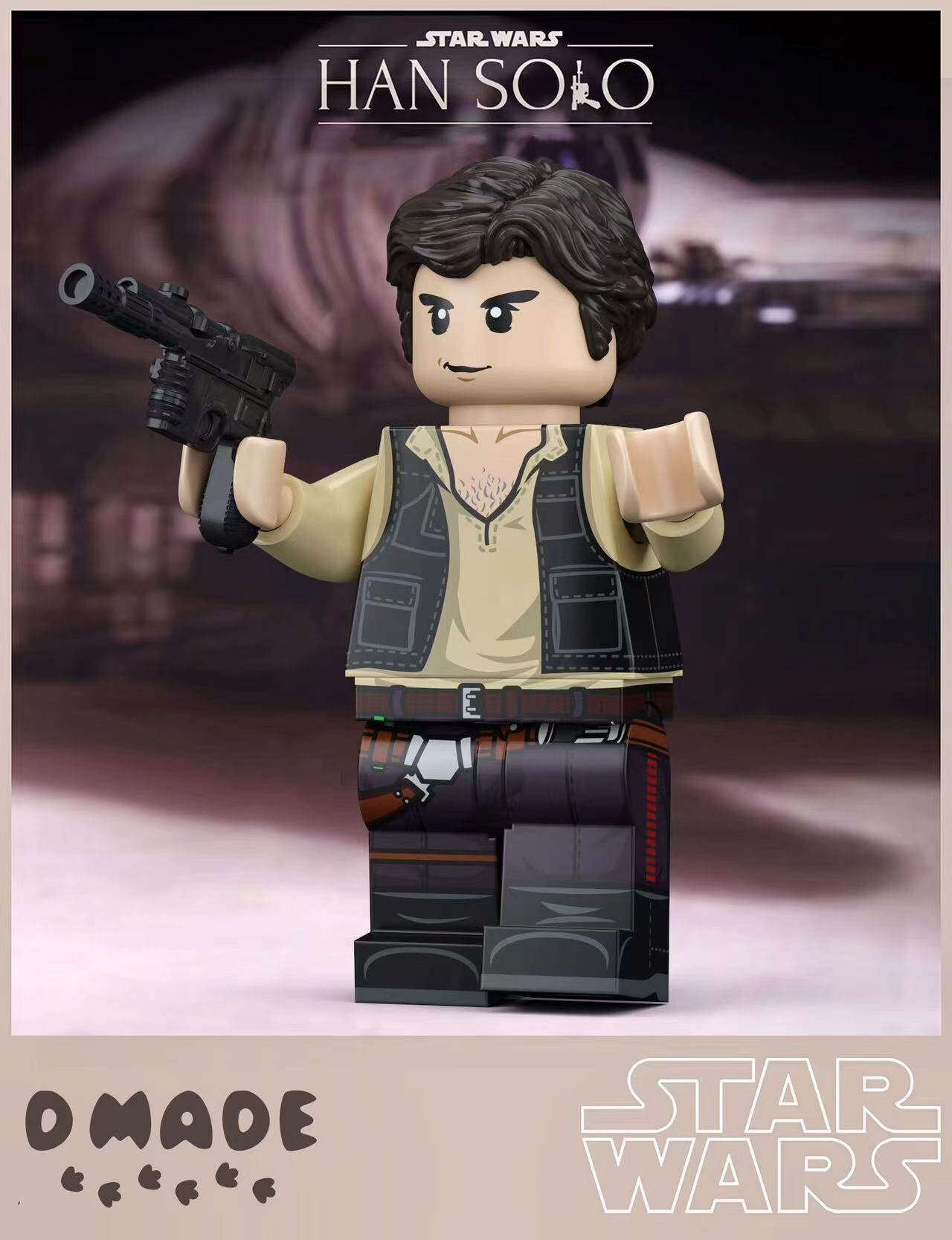 【D Made】漢索羅