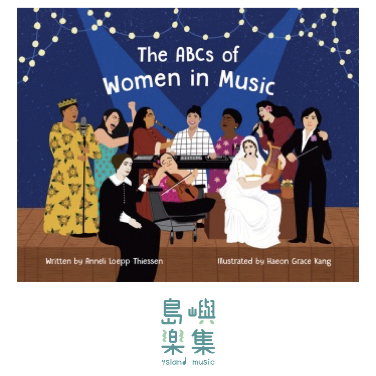 The ABCs of Women in Music